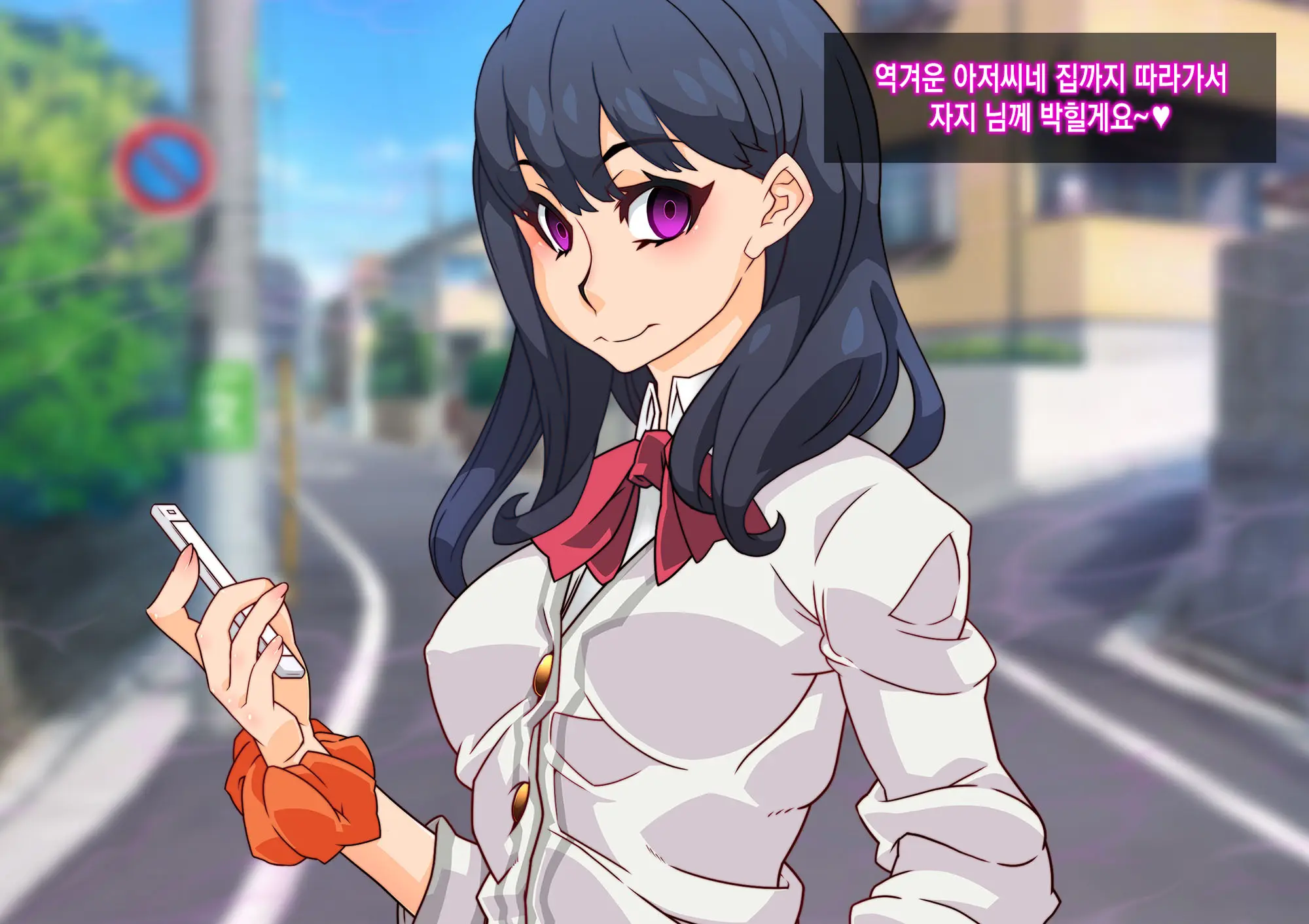 SSSS Saimin Sennou Shinkou Sousa